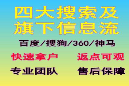 百度广告推广费用案例分享：从零到百万的飞跃